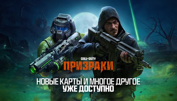 Call of Duty®: Black Ops 7 (Steam)