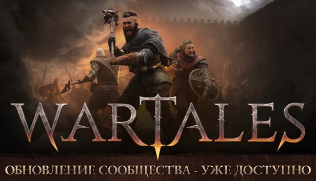 Wartales (Steam)
